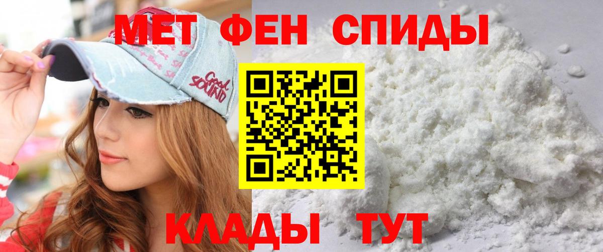 АМФЕТАМИН Розовый  АМФЕТАМИН  АМФ  Усолье-Сибирское  Вход с VPN 