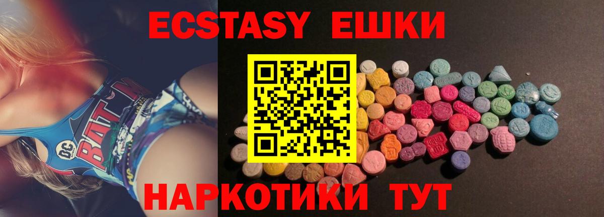 Усолье-Сибирское  где купить   Ecstasy  Вход с VPN  hydra ссылка  Ecstasy DUBAI  Экстази Punisher 