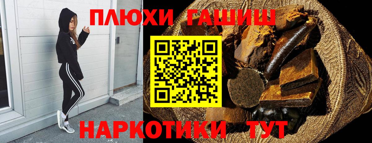 ГАШ VHQ Усолье-Сибирское