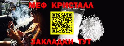 прущие крисы Ливны