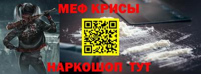 прущие крисы Ливны