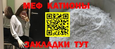спиды Кунгур