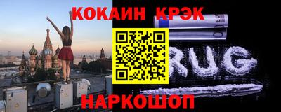 мдма Лесосибирск