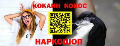 прущие крисы Ливны