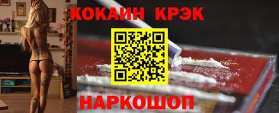 мдма Лесосибирск