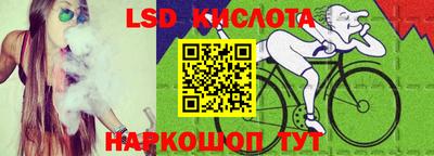 мдма Лесосибирск