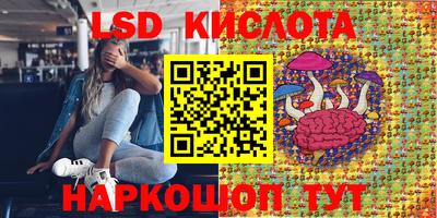 мдма Лесосибирск