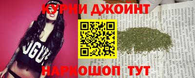 прущие крисы Ливны