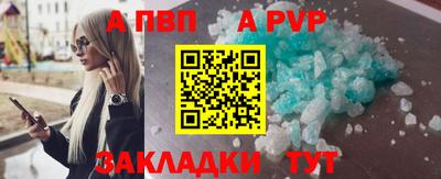 прущие крисы Ливны