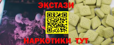 мдма Лесосибирск