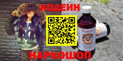 прущие крисы Ливны