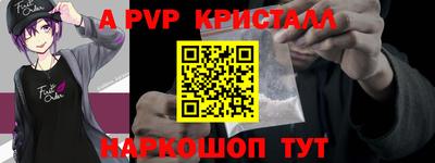 a pvp Ликино-Дулёво