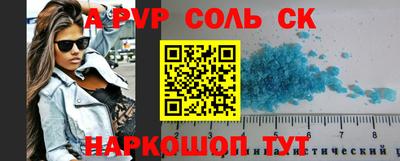 прущие крисы Ливны