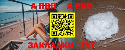 a pvp Ликино-Дулёво
