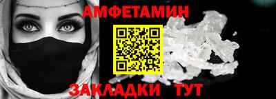 прущие крисы Ливны
