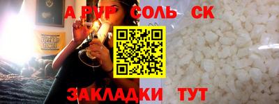 мдма Лесосибирск