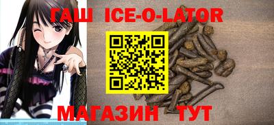 прущие крисы Ливны
