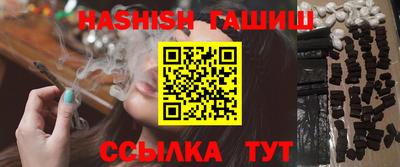 прущие крисы Ливны