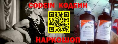 прущие крисы Ливны