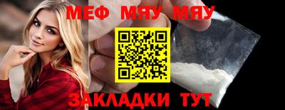 метамфетамин Кумертау