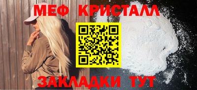 прущие крисы Ливны