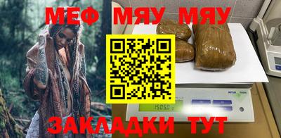 прущие крисы Ливны