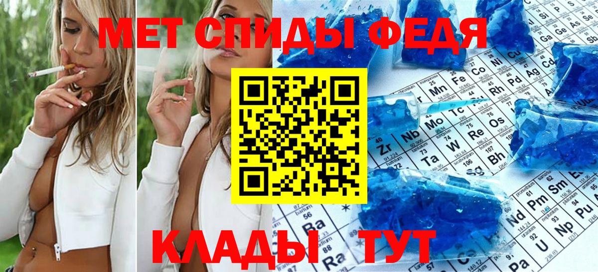МЕТАМФЕТАМИН пудра Усолье-Сибирское